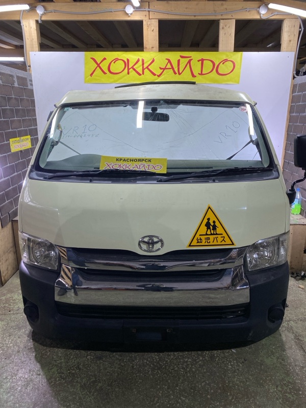 Nose cut Toyota Hiace TRH214W 2TR-FE 12.2013 (б/у)