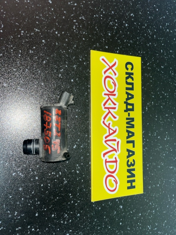 Мотор омывателя Toyota Allion ZZT245 1ZZ-FE 12.2001 передний (б/у)