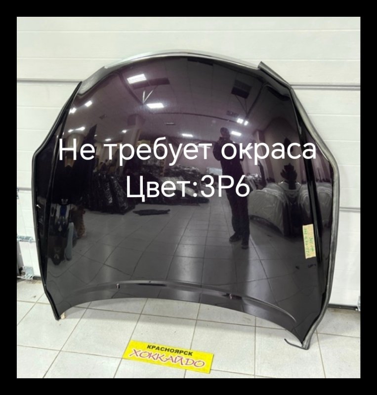 Капот Toyota Soarer UZZ40 3UZ-FE 04.2001 (б/у)