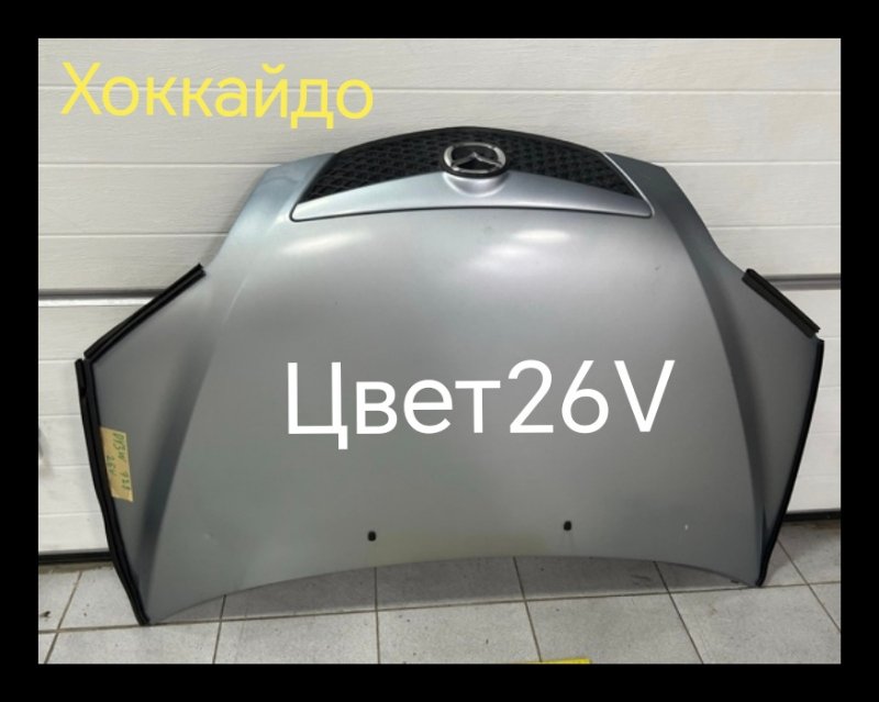 Капот Mazda Demio DY3W ZJ-VE 08.2002 (б/у)