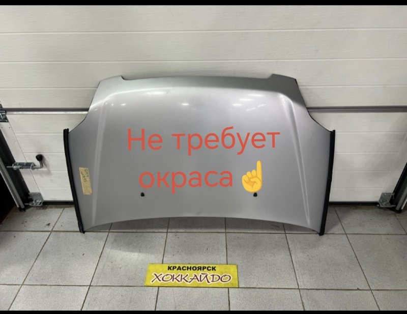 Капот Honda Capa GA4 D15B 04.1998 (б/у)