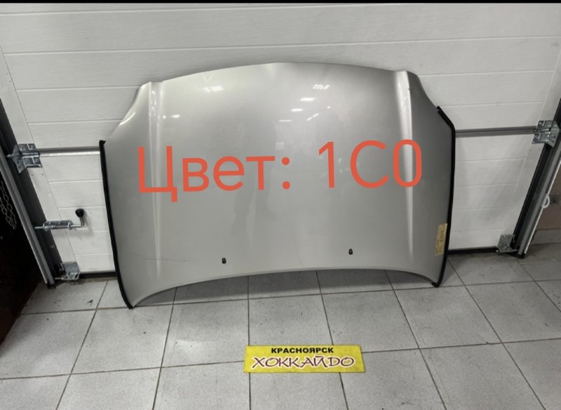 Капот Toyota Avensis AZT251W 2AZ-FSE 07.2006 (б/у)