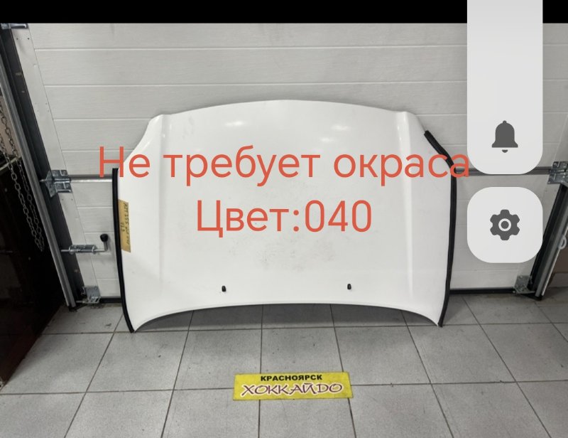 Капот Toyota Avensis AZT255 1AZ-FSE 07.2006 (б/у)