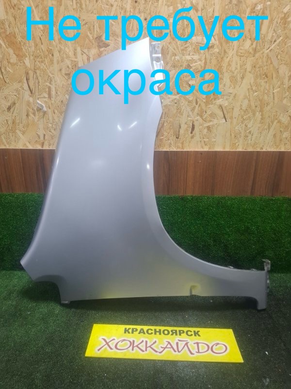 Крыло Honda Capa GA4 D15B 04.1998 переднее правое (б/у)