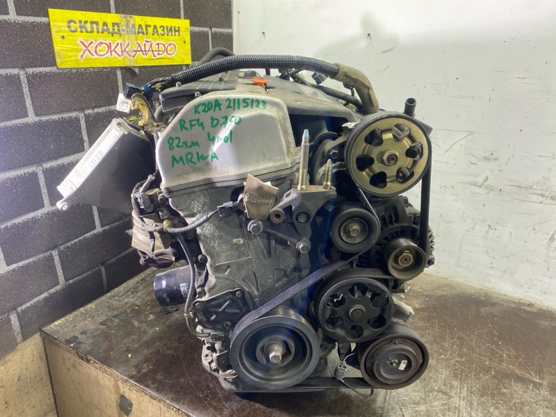 Двигатель Honda Stepwgn RF4 K20A 04.2001 (б/у)