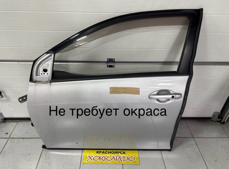 Дверь боковая Toyota Corolla Fielder ZRE142G 2ZR-FE 10.2006 передняя левая (б/у)