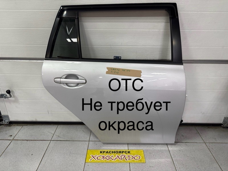 Дверь боковая Toyota Corolla Fielder ZRE142G 2ZR-FE 10.2006 задняя правая (б/у)