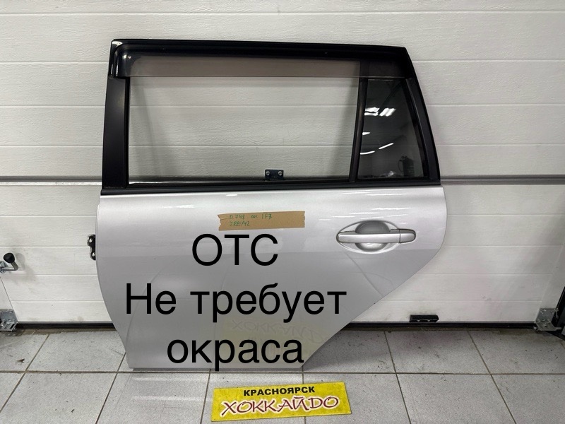 Дверь боковая Toyota Corolla Fielder ZRE142G 2ZR-FE 10.2006 задняя левая (б/у)