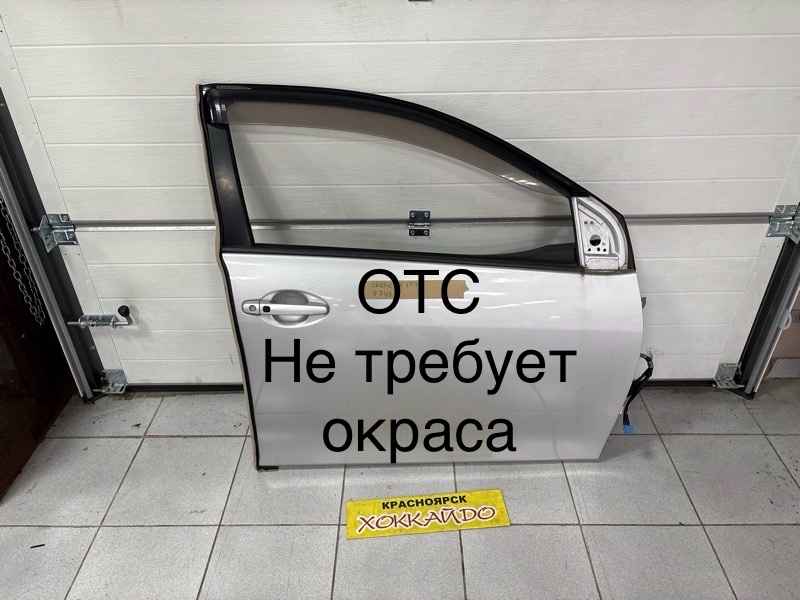 Дверь боковая Toyota Corolla Fielder ZRE142G 2ZR-FE 10.2006 передняя правая (б/у)