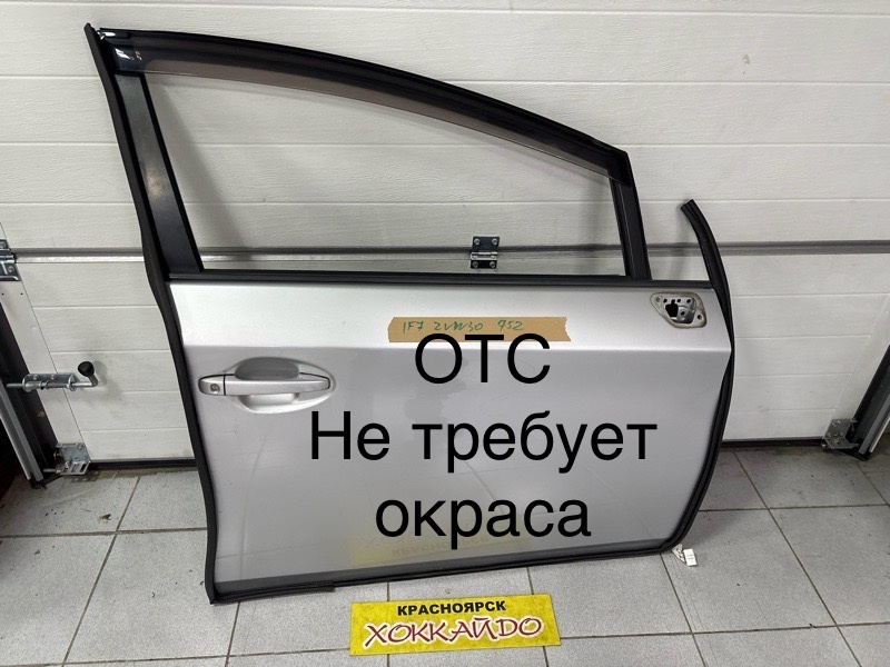 Дверь боковая Toyota Prius ZVW30 2ZR-FXE 01.2009 передняя правая (б/у)