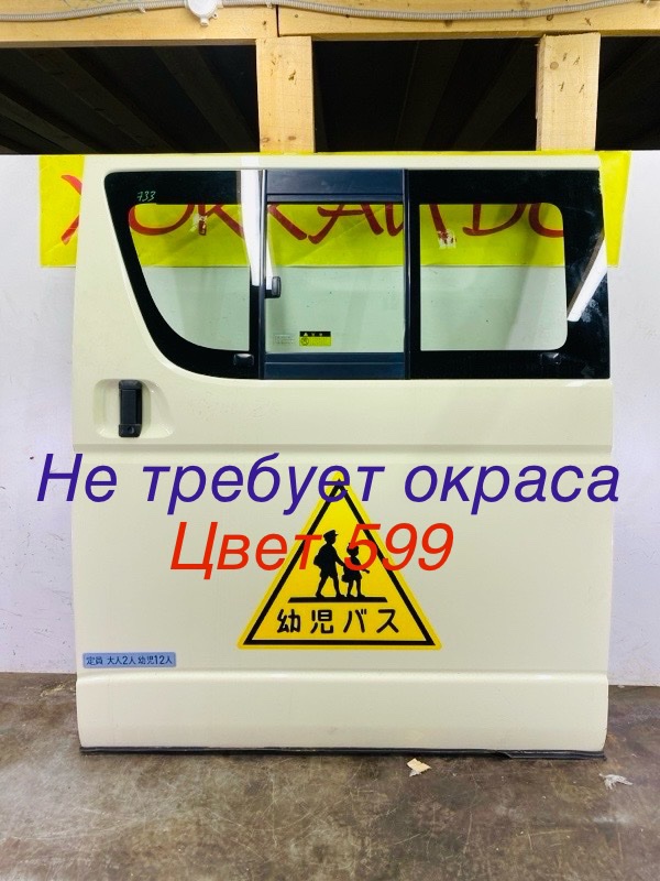 Дверь сдвижная Toyota Hiace TRH214W 2TR-FE 12.2013 левая (б/у)