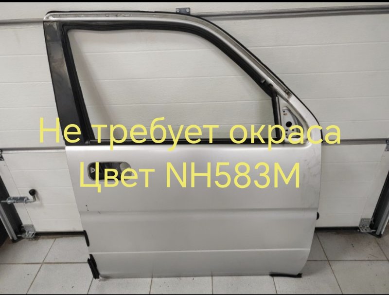 Дверь боковая Honda Stepwgn RF1 B20B 05.1996 передняя правая (б/у)