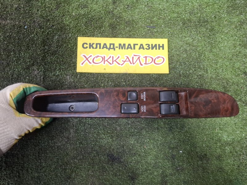 Блок управления стеклоподъемниками Toyota Hiace Regius RCH47W 3RZ-FE 04.1997 (б/у)