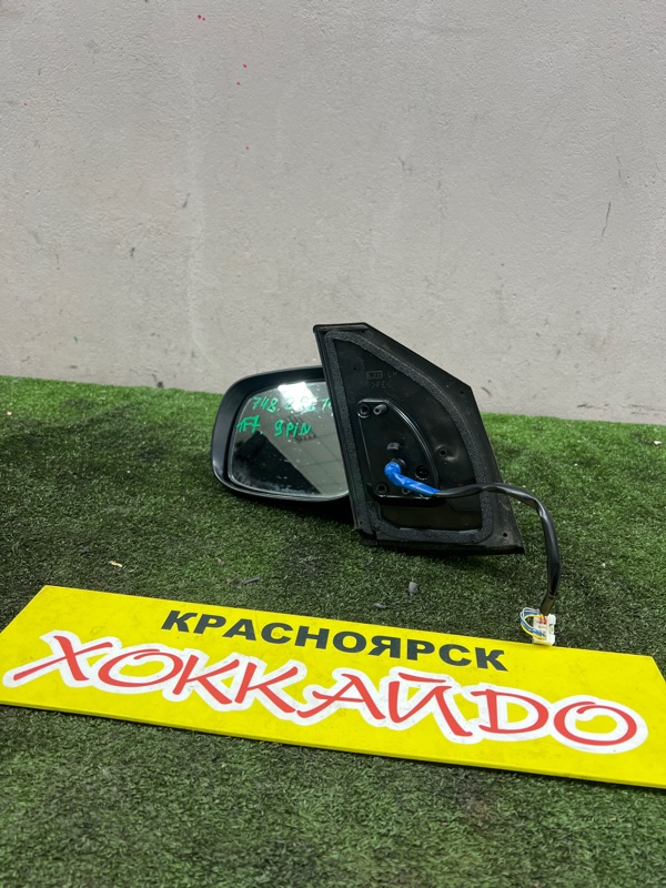Зеркало боковое Toyota Corolla Fielder ZRE142G 2ZR-FE 10.2006 левое (б/у)