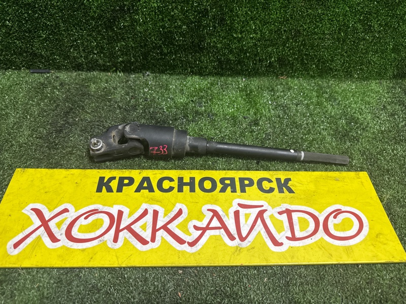 Кардан рулевой Toyota Hiace TRH214W 2TR-FE 12.2013 (б/у)
