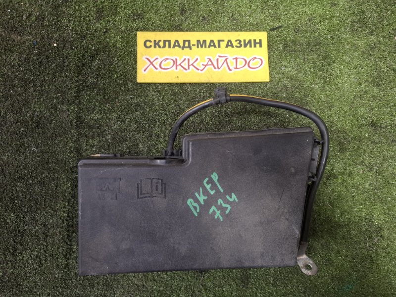 Блок предохранителей Mazda Axela BKEP LF-DE 10.2003 (б/у)