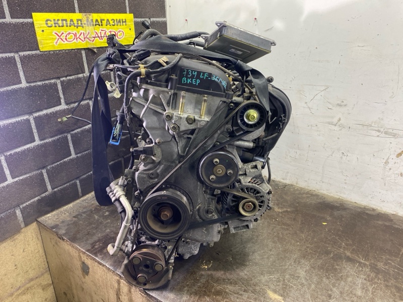 Двигатель Mazda Axela BKEP LF-DE 10.2003 (б/у)