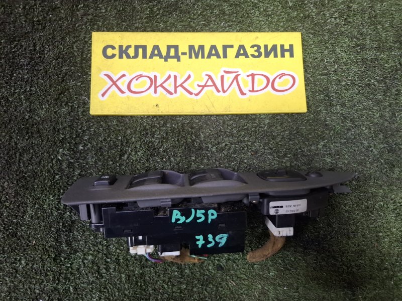 Блок управления стеклоподъемниками Mazda Familia BJ5P ZL-DE 06.1998 (б/у)