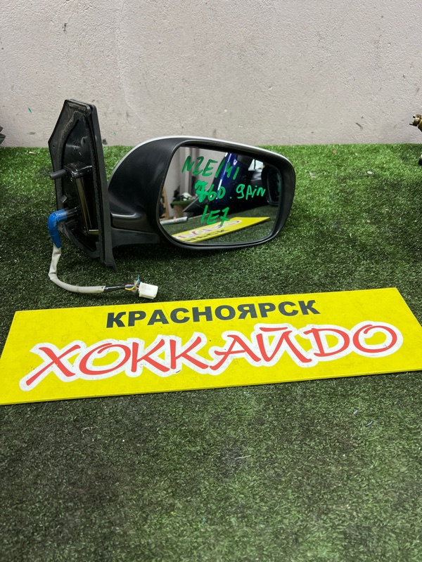 Зеркало боковое Toyota Corolla Fielder NZE141G 1NZ-FE 10.2006 правое (б/у)