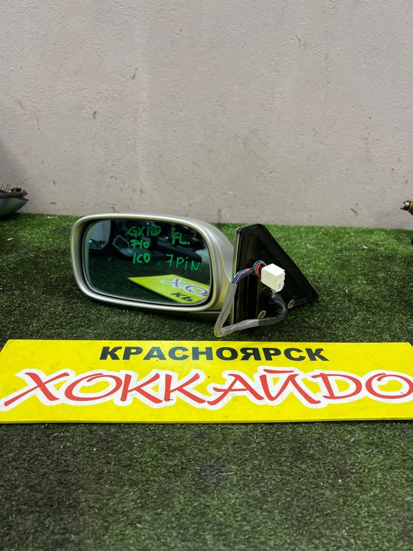 Зеркало боковое Toyota Mark II GX110 1G-FE 10.2002 левое (б/у)