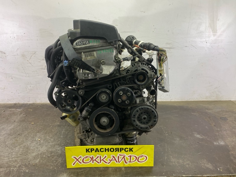Двигатель Toyota Avensis AZT251W 2AZ-FSE 07.2006 (б/у)