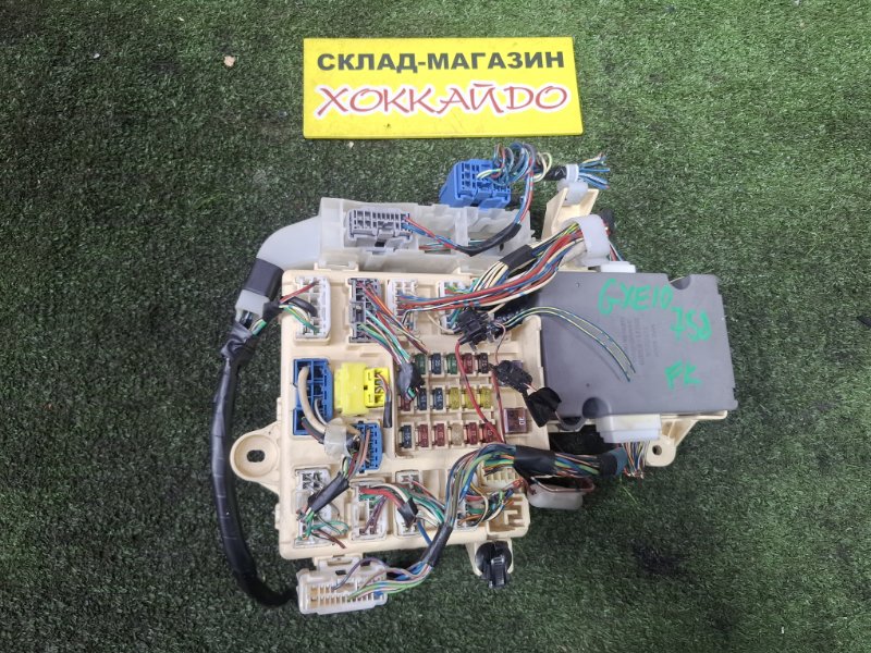 Блок предохранителей Toyota Altezza GXE10 1G-FE 10.1998 (б/у)