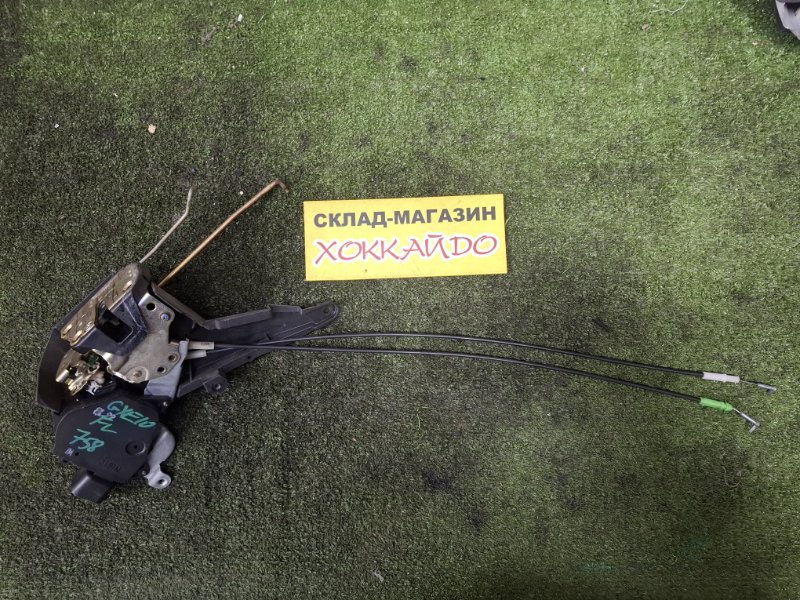 Замок дверной Toyota Altezza GXE10 1G-FE 10.1998 передний левый (б/у)