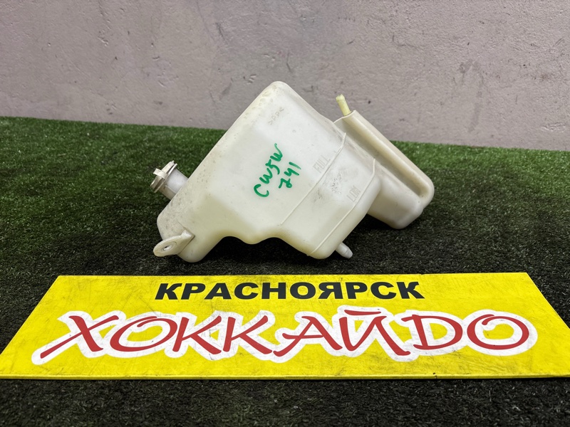 Бачок расширительный Mitsubishi Outlander CW5W 4B12 10.2005 (б/у)