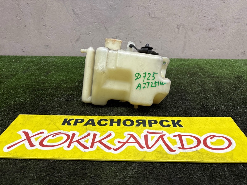 Бачок расширительный Toyota Avensis AZT251W 2AZ-FSE 07.2006 (б/у)