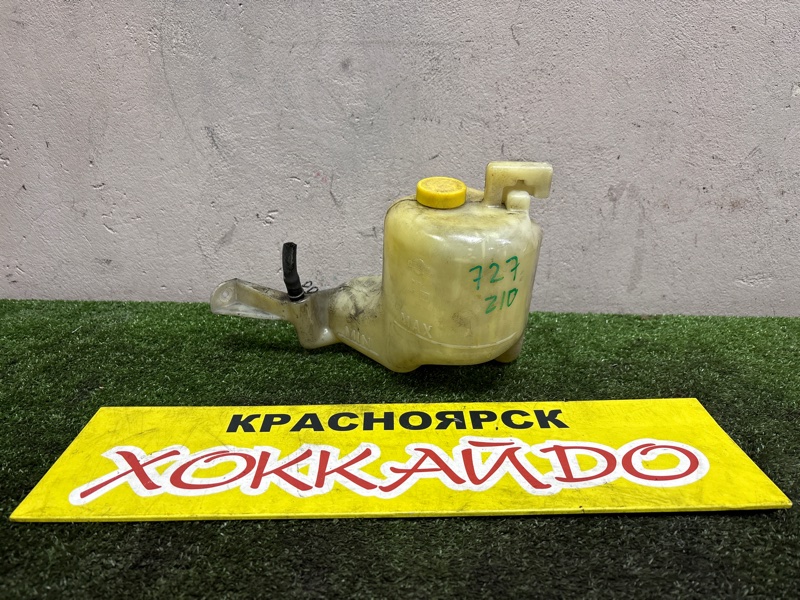 Бачок расширительный Nissan Cube Z10 CG13DE 02.1998 (б/у)