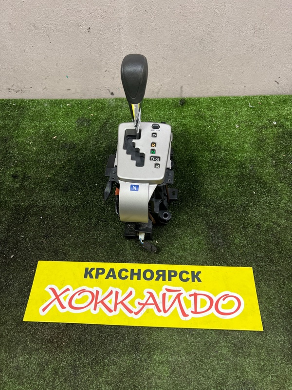 Рычаг переключения КПП (селектор) Toyota Corolla Fielder NZE141G 1NZ-FE 10.2006 (б/у)