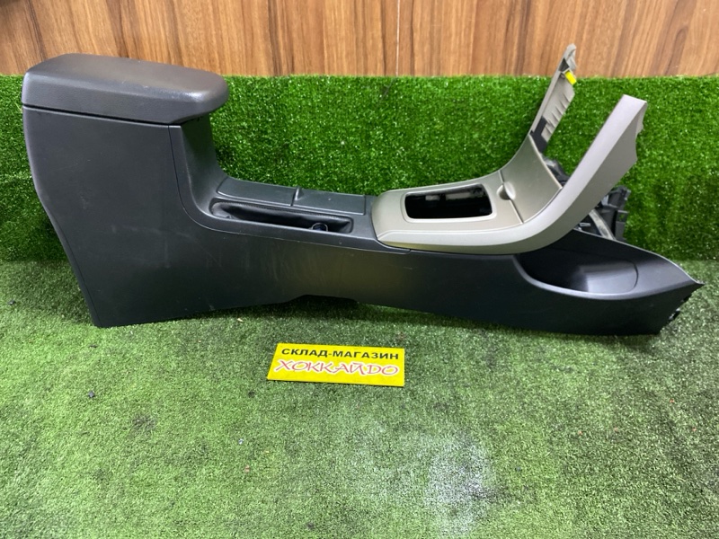 Подлокотник Toyota Corolla Fielder NZE141G 1NZ-FE 10.2006 (б/у)