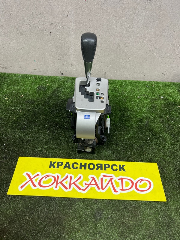 Рычаг переключения КПП (селектор) Toyota Corolla Fielder ZRE142G 2ZR-FE 10.2006 (б/у)