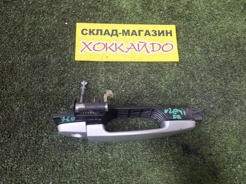 Ручка наружная Toyota Corolla Fielder NZE141G 1NZ-FE 10.2006 передняя правая (б/у)