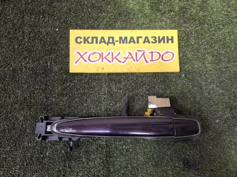 Ручка наружная Toyota Soarer UZZ40 3UZ-FE 04.2001 передняя левая (б/у)