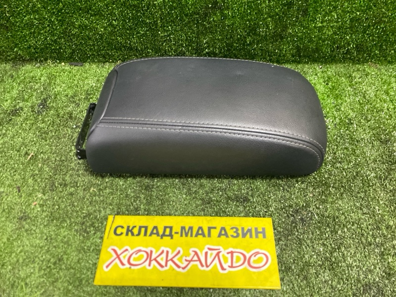 Подлокотник Mitsubishi Outlander CW5W 4B12 10.2005 (б/у)