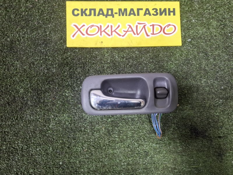 Ручка двери внутренняя Honda Stepwgn RF1 B20B 05.1999 передняя левая (б/у)
