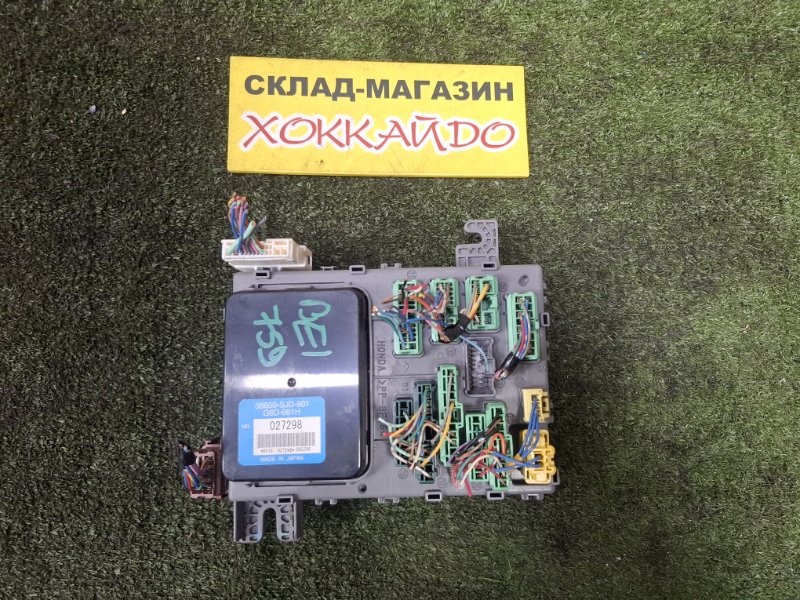 Блок предохранителей Honda Edix BE1 D17A 07.2004 (б/у)