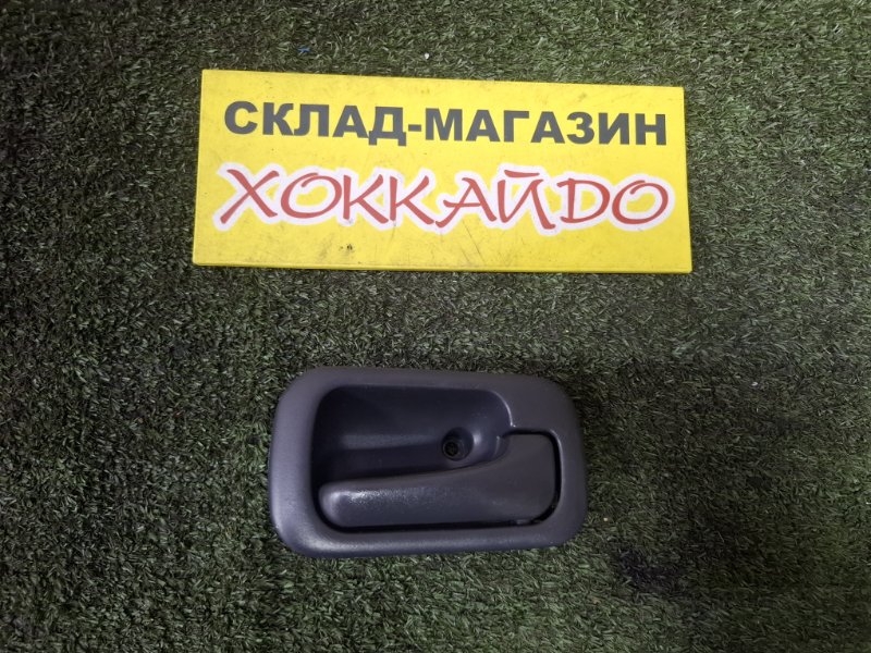 Ручка двери внутренняя Honda Capa GA4 D15B 04.1998 передняя правая (б/у)