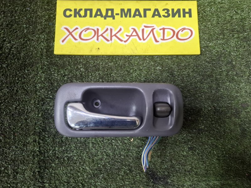 Ручка двери внутренняя Honda Stepwgn RF1 B20B 05.1999 передняя левая (б/у)