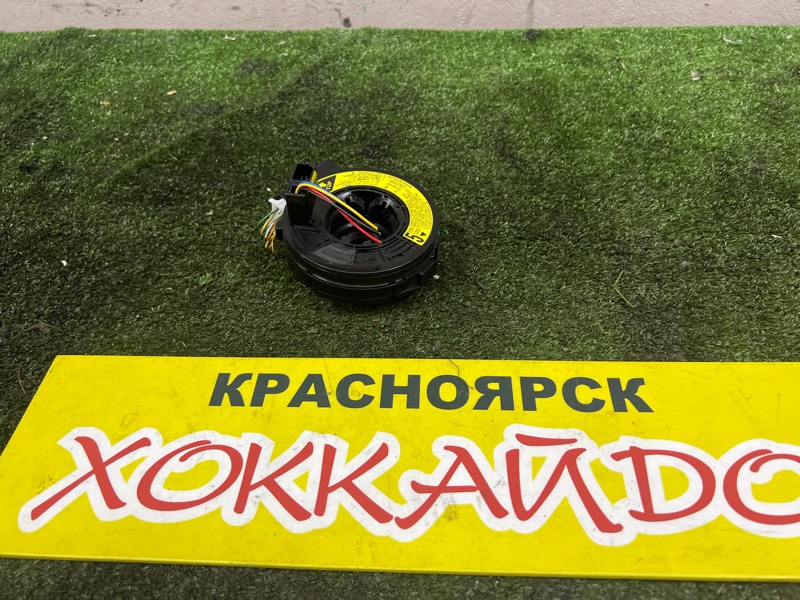 Шлейф-лента аирбага Toyota Avensis AZT251W 2AZ-FSE 07.2006 (б/у)