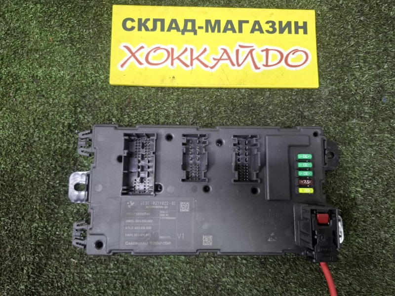 Блок предохранителей BMW 1-SERIES F20 N13B16A 10.2011 (б/у)