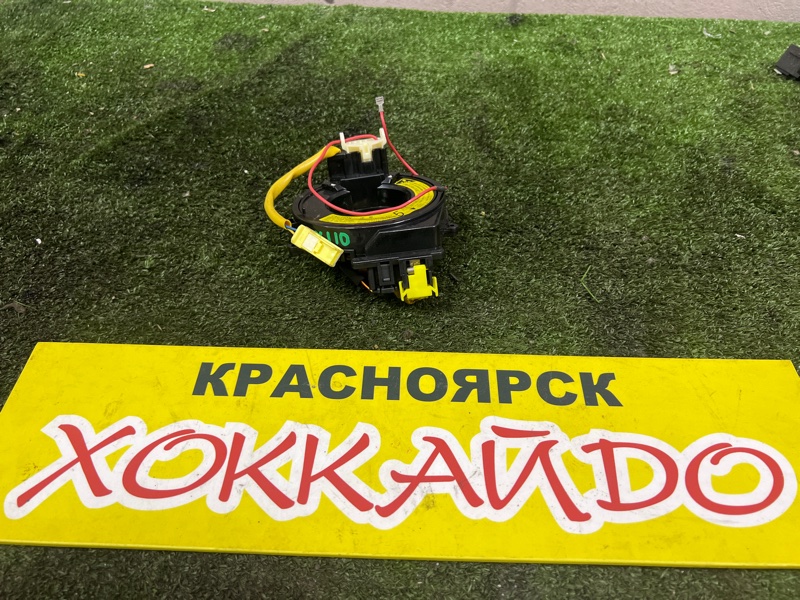 Шлейф-лента аирбага Toyota Mark II GX110 1G-FE 10.2002 (б/у)