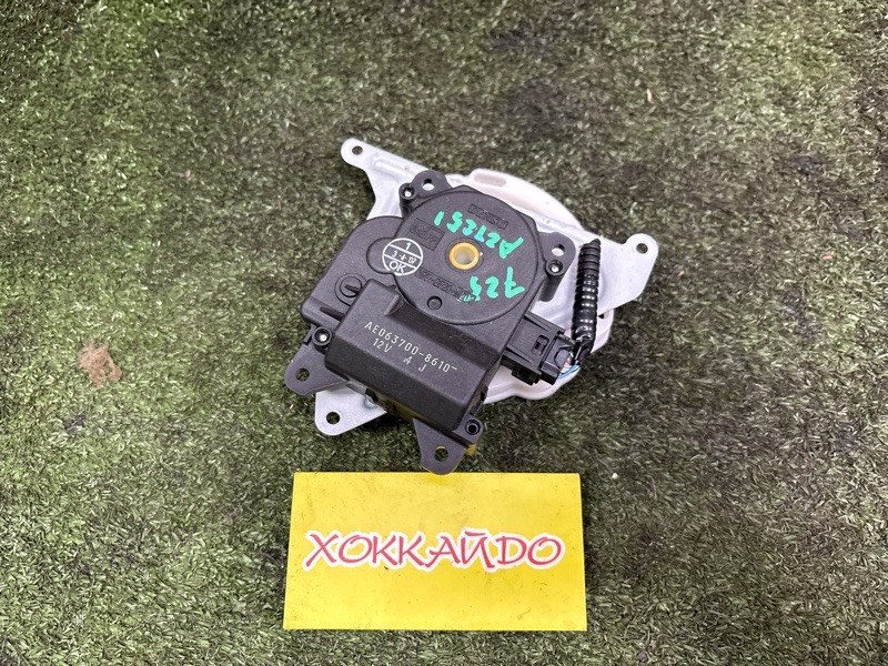 Привод заслонок отопителя Toyota Avensis AZT251W 2AZ-FSE 07.2006 (б/у)