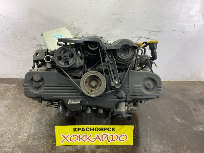 Двигатель Subaru Legacy BH5 EJ202 05.2001 (б/у)