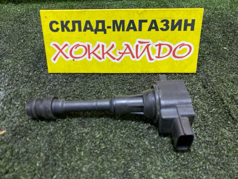 Катушка зажигания Nissan Bluebird Sylphy QG10 QG18DE 07.2000 (б/у)