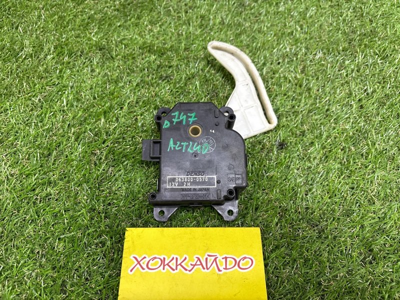 Привод заслонок отопителя Toyota Premio AZT240 1AZ-FSE 12.2004 (б/у)