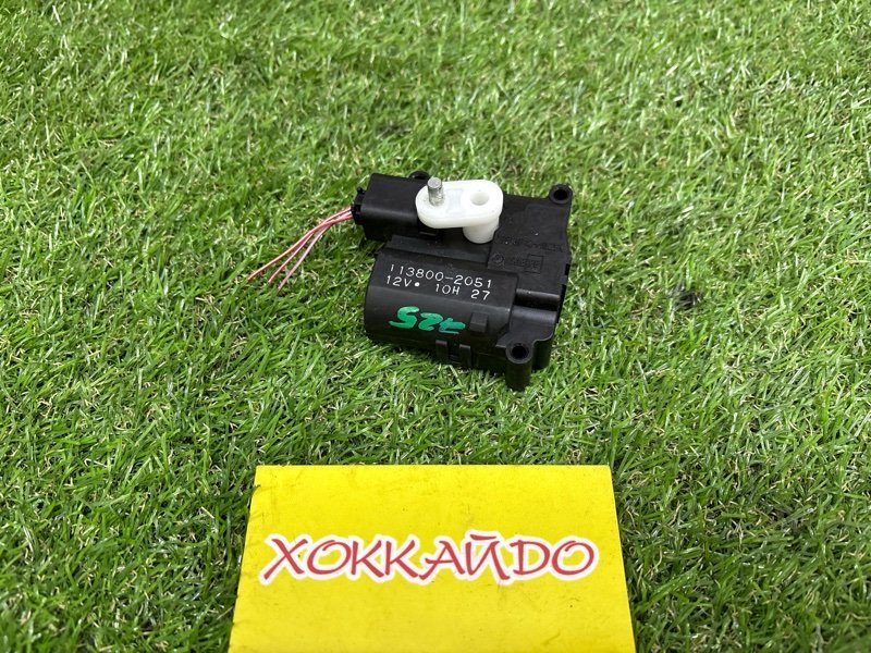 Привод заслонок отопителя Toyota Avensis AZT251W 2AZ-FSE 07.2006 (б/у)