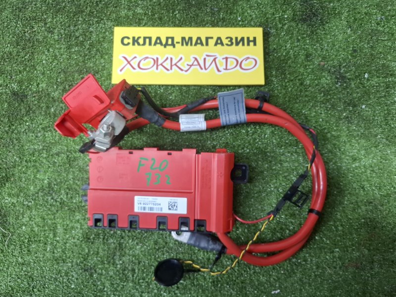 Клемма аккумулятора BMW 1-SERIES F20 N13B16A 10.2011 (б/у)