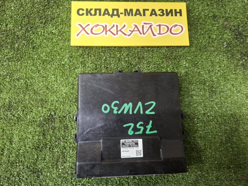 Блок управления Toyota Prius ZVW30 2ZR-FXE 01.2009 (б/у)